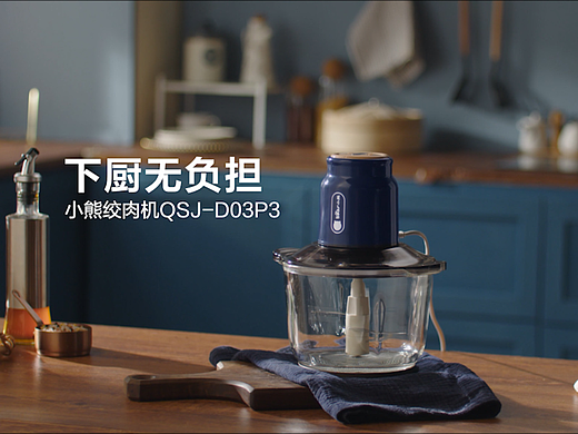 小熊绞肉机×三目摄影