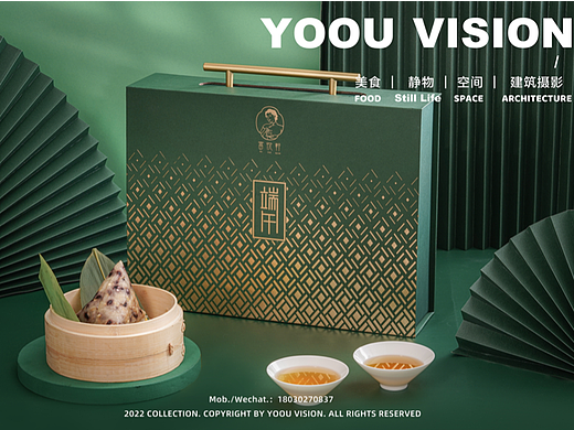 端午节礼盒拍摄厦门富悦轩x游视觉摄影