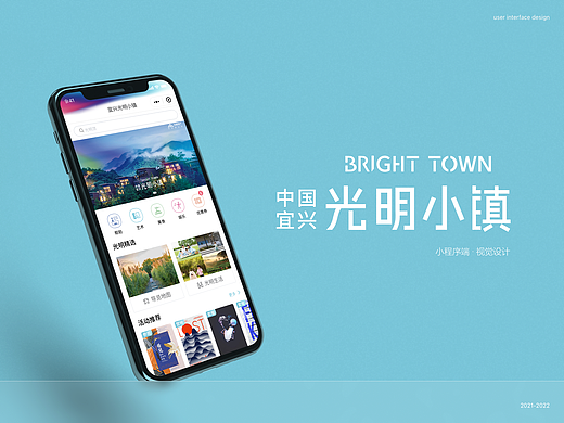 洛亚山谷（个人主页-ZNjE4MzE1NDQ=） - APP界面 - 站酷设计师Mpeachen原创素材 - 站酷ZCOOL