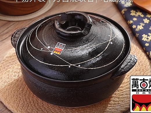日本土锅详情页