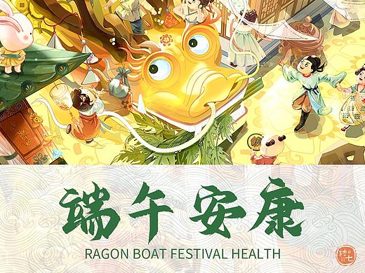龙年氛围感国风插画—端午安康