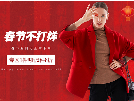 海報(bào)（個(gè)人主頁(yè)-ZNjYyMTM1OTY=） - 休閑/流行服飾 - 站酷設(shè)計(jì)師夏日之星原創(chuàng)素材 - 站酷ZCOOL