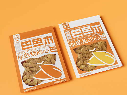 巴旦木--产品包装