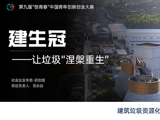 PPT精美案例分享——?jiǎng)?chuàng)新創(chuàng)業(yè)（個(gè)人主頁-ZNjM0MTI3ODQ=） - 其他平面 - 站酷設(shè)計(jì)師九黎PPT原創(chuàng)素材 - 站酷ZCOOL