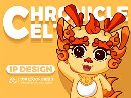 大事纪文化IP形象设计