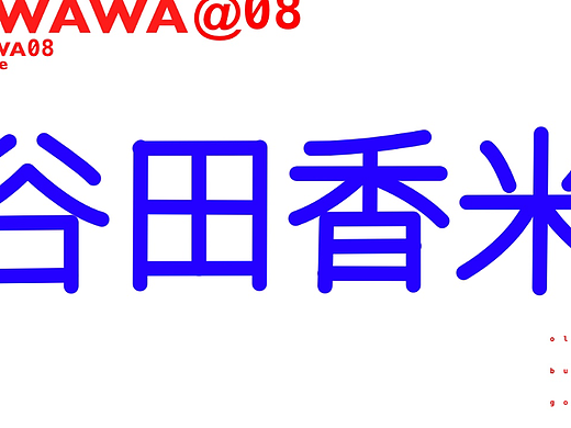 不学点什么Ｂｕｓｈｉｒｅｎ Day 05