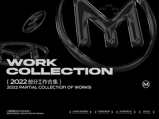 2022部分工作合集（個(gè)人主頁(yè)-ZNjQxMzQ4NjQ=） - 品牌 - 站酷設(shè)計(jì)師小小的易拉罐原創(chuàng)素材 - 站酷ZCOOL