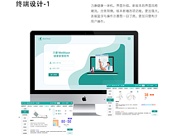 2021-11-09触屏设备