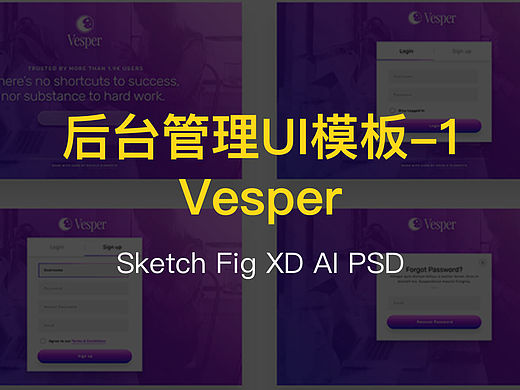 B端UI后台dashboard&大屏模板源文件下载sketch figma XD 