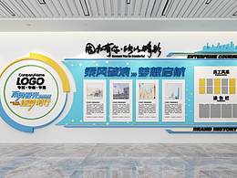 企業(yè)文化墻