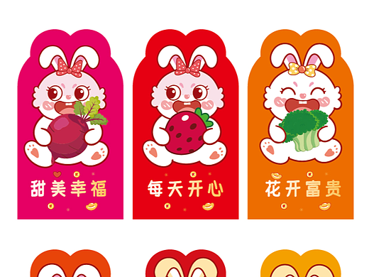 小花兔ip红包插画原创设计 可授权 兔子红包 兔年红包
