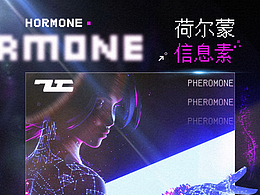 賽博朋克海報設(shè)計