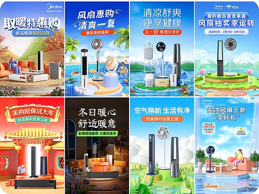 活动页面小结