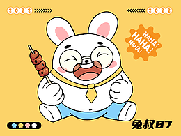 表情包