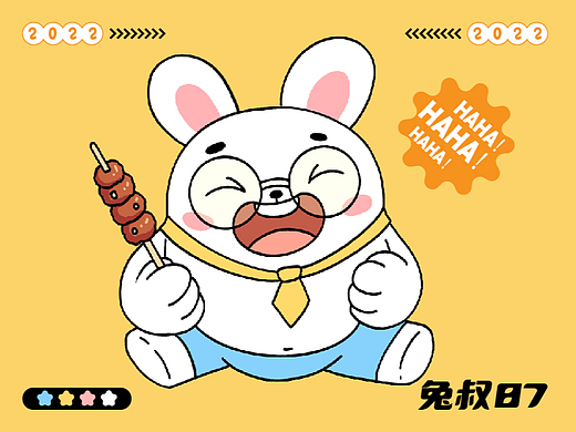 兔叔87——日常动态表情包