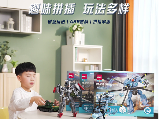 电商视频丨积木套装