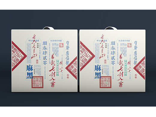 老票 · 易武七村八寨麻黑 · 云南普洱茶包装设计