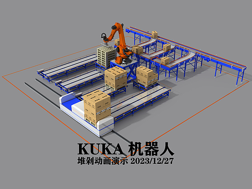 KUKA机械人堆剁3Dmax动画演示