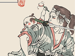 《带子狼》&《降诞祭武者》