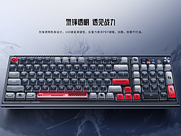 REDMAGIC-電競機械鍵盤