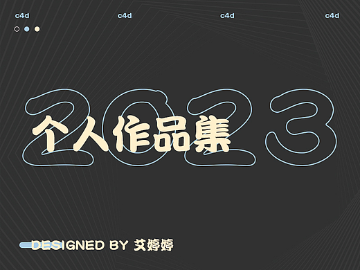 渲染合集