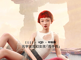 虚拟人