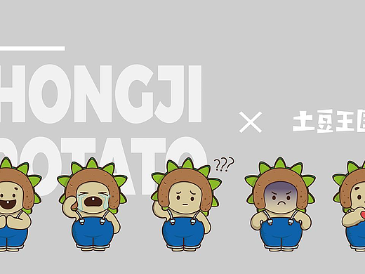 【弘基】农业品牌ip设计丨ip/农业/衍生品
