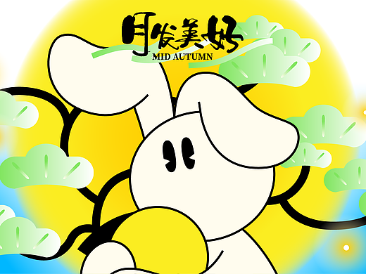 月发美好-中秋美陈特展