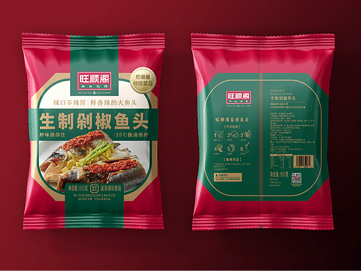 旺顺阁包装设计