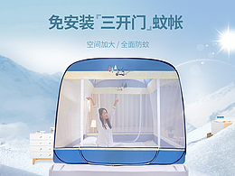 雅鹿春夏首页淡蓝