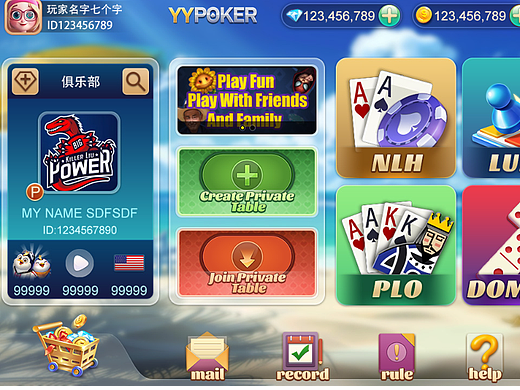 海外棋牌子游戏