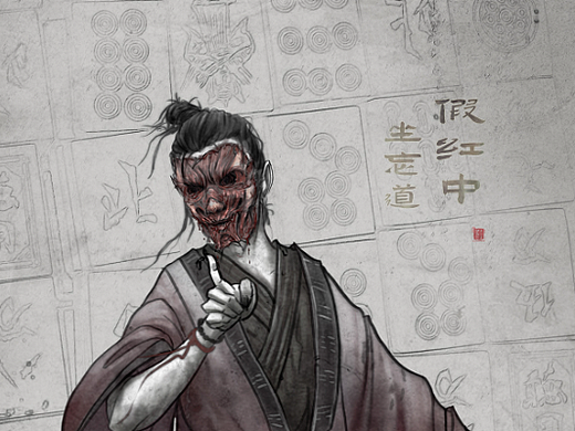 道诡异仙合集三