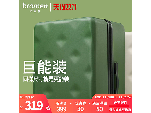 我巨能裝（個(gè)人主頁-ZNjMzOTI1Mjg=） - 海報(bào) - 站酷設(shè)計(jì)師要開星原創(chuàng)素材 - 站酷ZCOOL