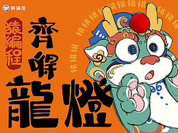 配色