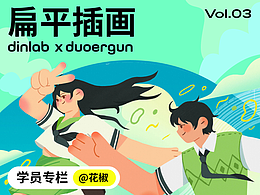 灵感集