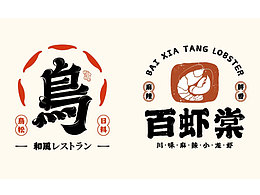 可爱字体