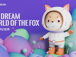 “做自己的探险家，宇宙在等你”