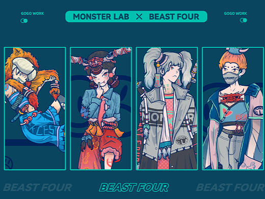 Beast 4 <异兽研究录001> #国潮人物设计