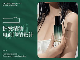 详情页