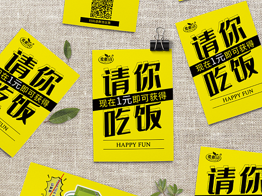 廣告卡（個(gè)人主頁(yè)-ZNjUwMTA5Mjg=） - 海報(bào) - 站酷設(shè)計(jì)師M小彤原創(chuàng)素材 - 站酷ZCOOL