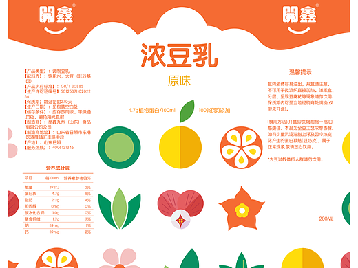 開鑫浓豆乳包装设计——设计3