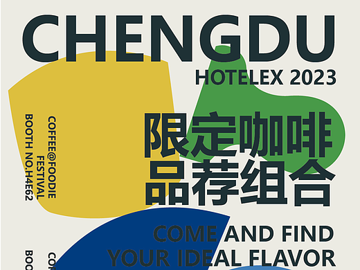 DAY5（个人主页-ZNjQwOTE1MjQ=） - 海报 - 站酷设计师虎头羊羔原创素材 - 站酷ZCOOL