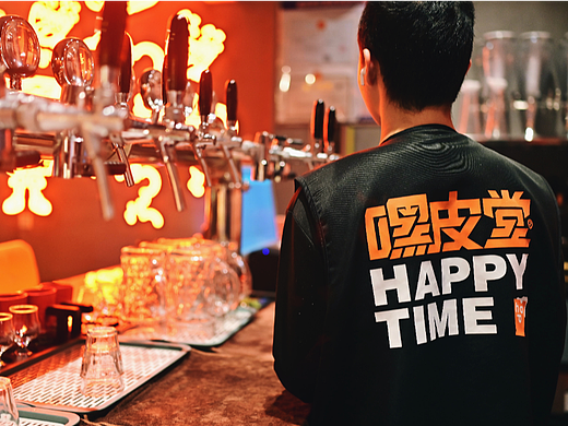 嘿皮堂精酿小酒馆设计