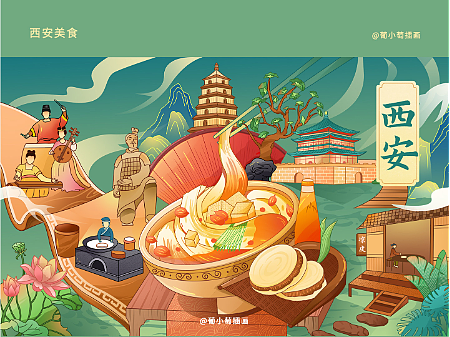 国风城市插画-西安美食插画