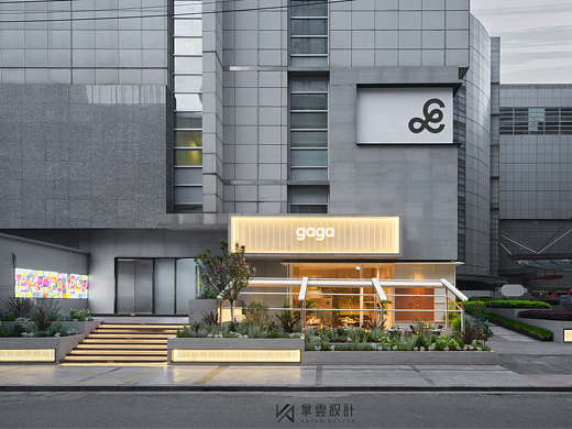 【餐饮空间】gaga •ART SPACE