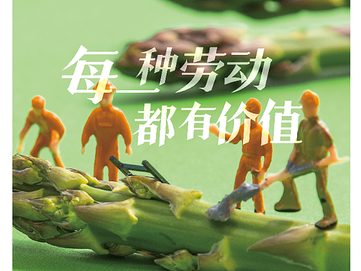 节日热点海报