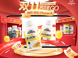 2022年天猫双11首页