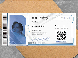 一份过去的作品集