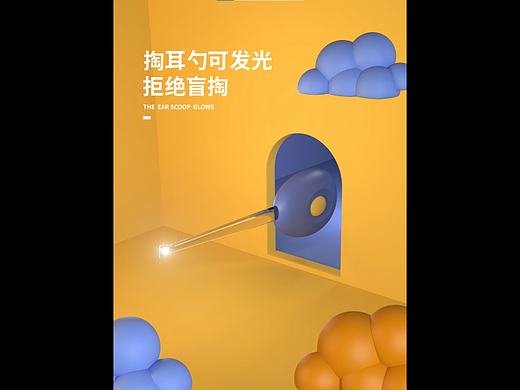 蓓兜儿童指甲剪套装（个人主页-ZNjYwNTg4NDQ=） - 生活用品 - 站酷设计师jide666原创素材 - 站酷ZCOOL