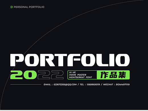 波乐乐的作品集